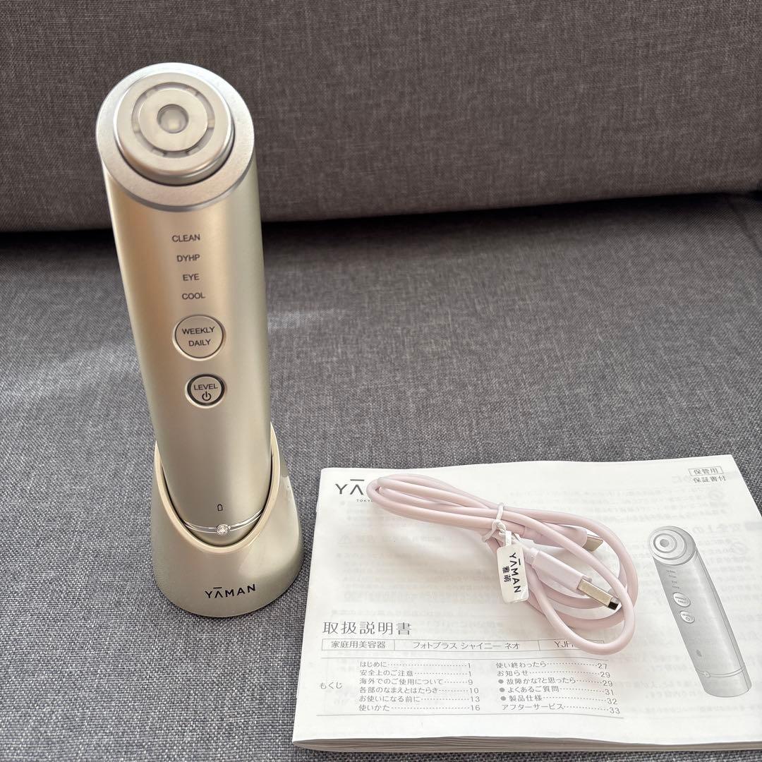 YA-MAN フォトプラスシャイニーネオ　美顔器