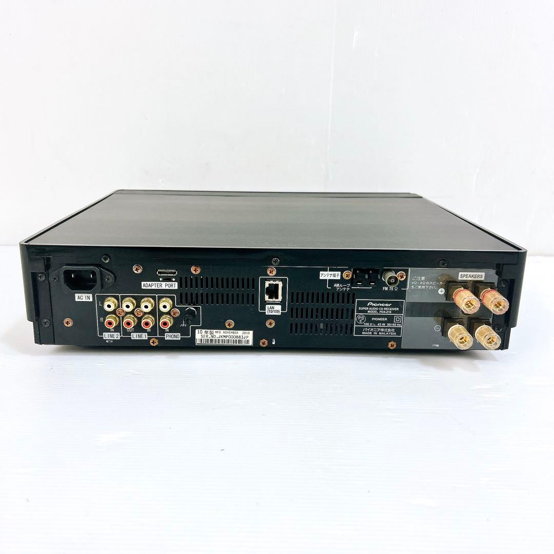 パイオニア マルチミュージックCDレシーバー iPod対応 PDX-Z10