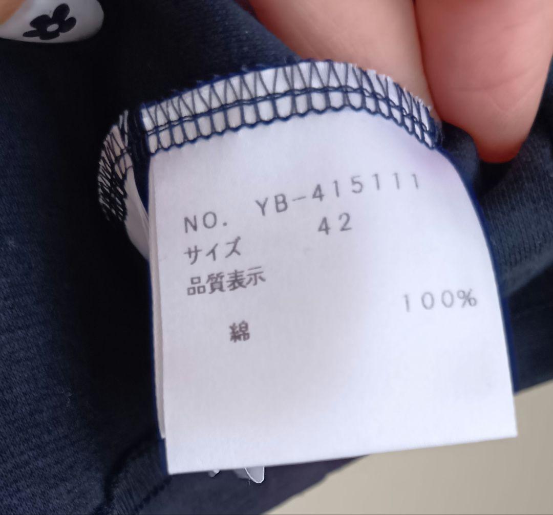 エムズグレイシーカットソー