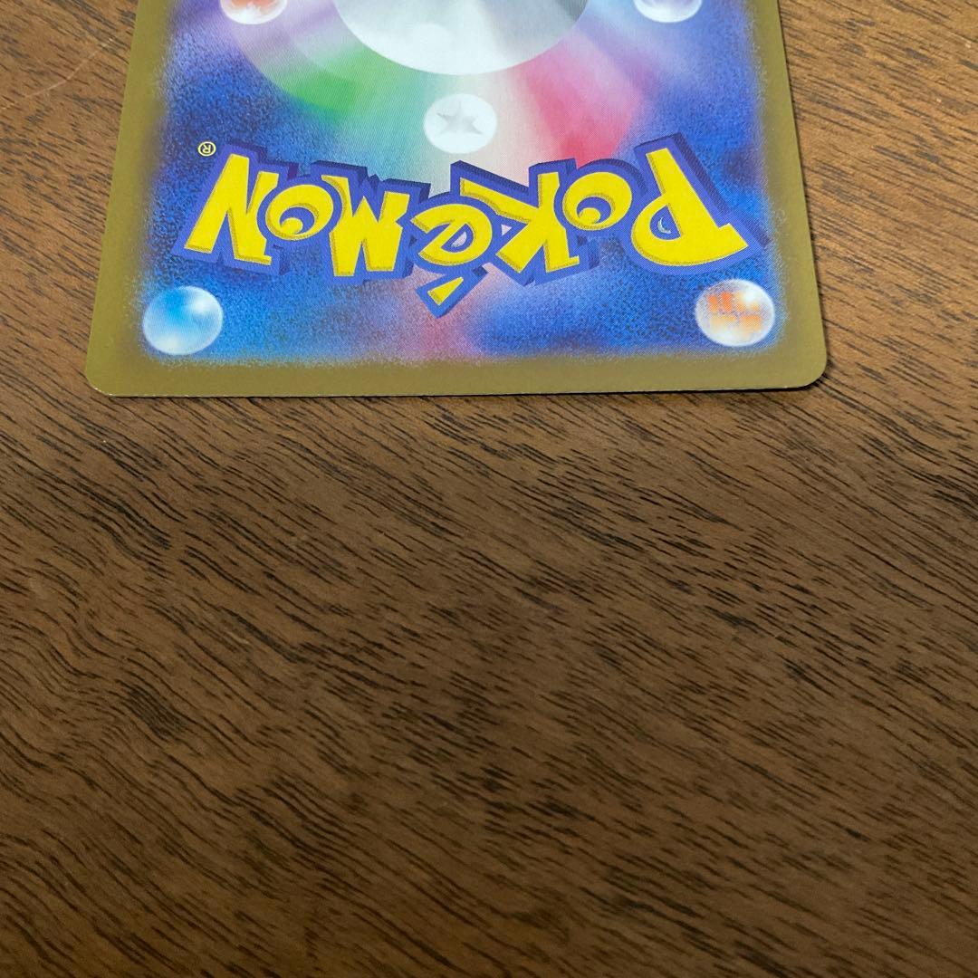 ポケモンカードゲーム　メガゲンガーex sar