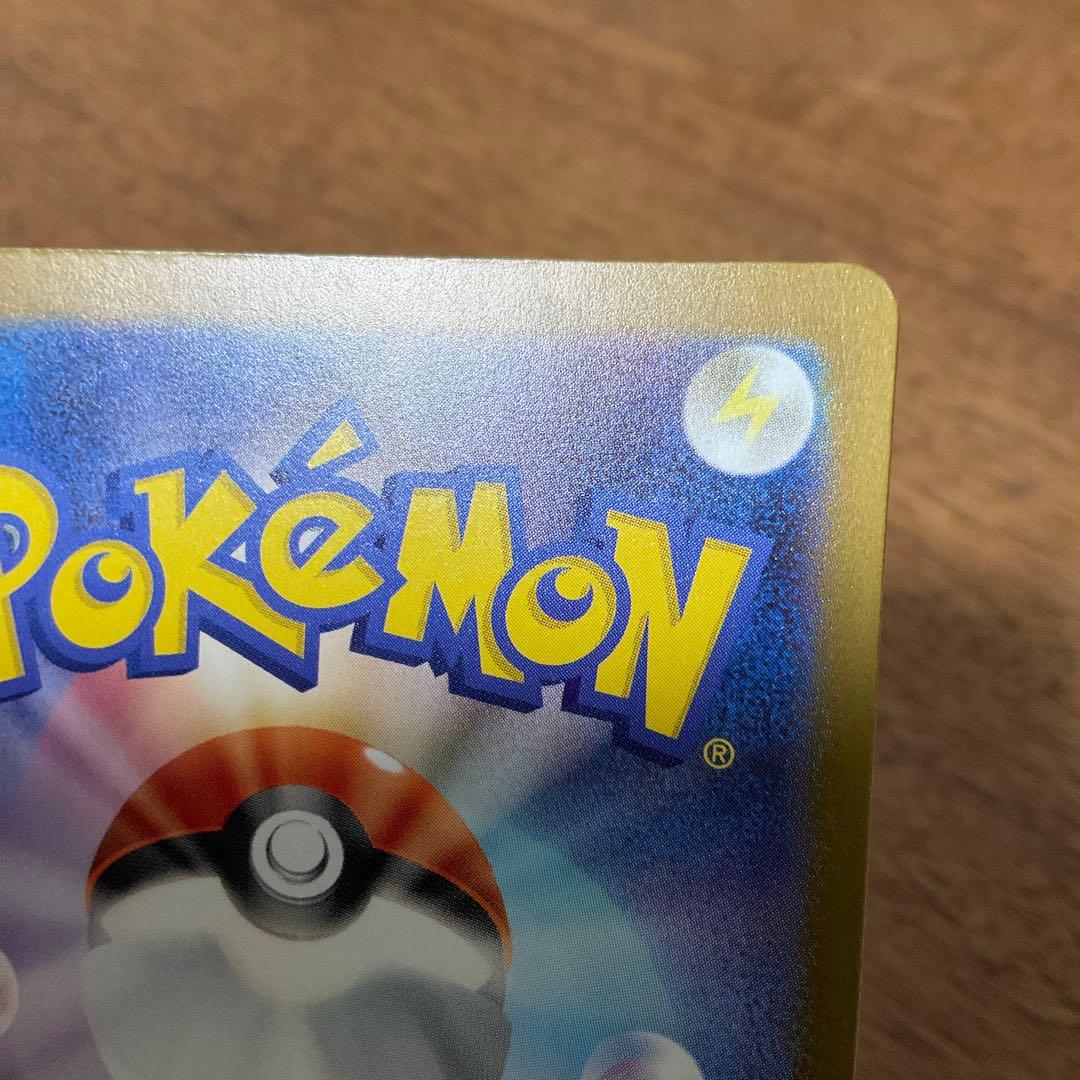 ポケモンカードゲーム　メガゲンガーex sar