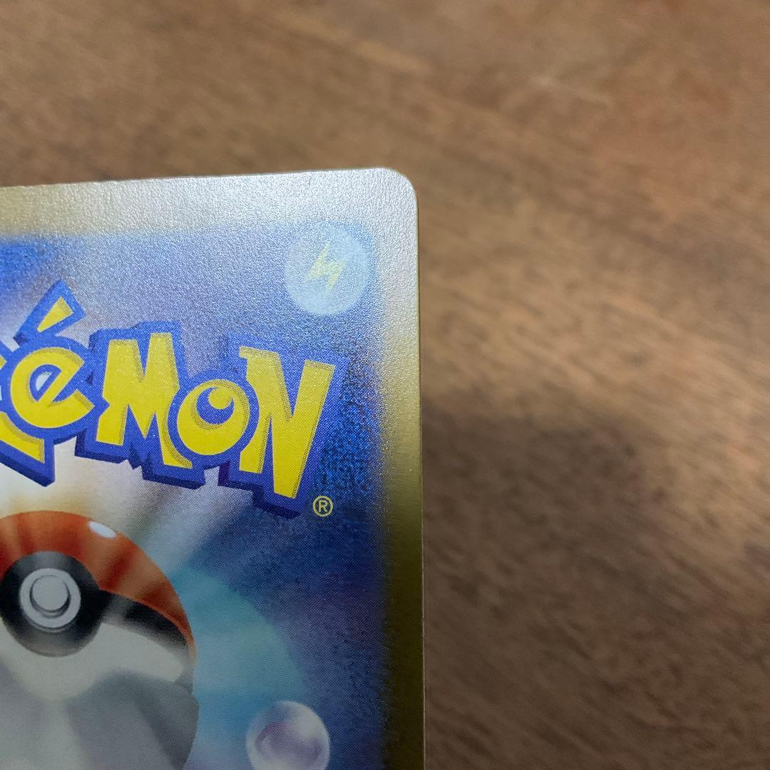 ポケモンカードゲーム　メガゲンガーex sar