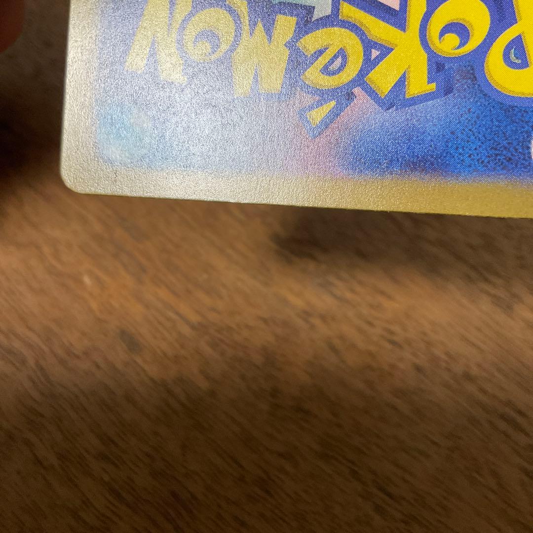 ポケモンカードゲーム　メガゲンガーex sar