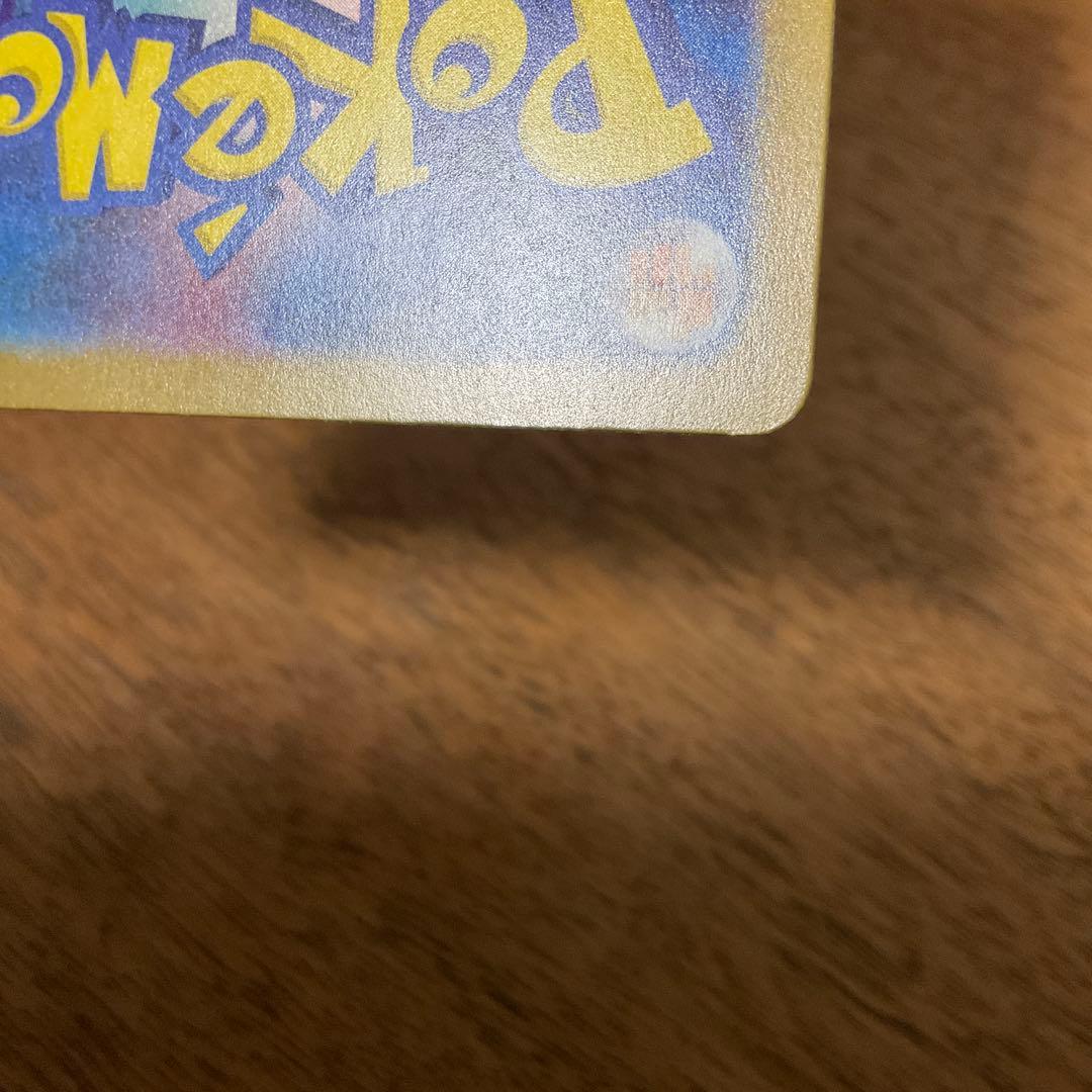 ポケモンカードゲーム　メガゲンガーex sar