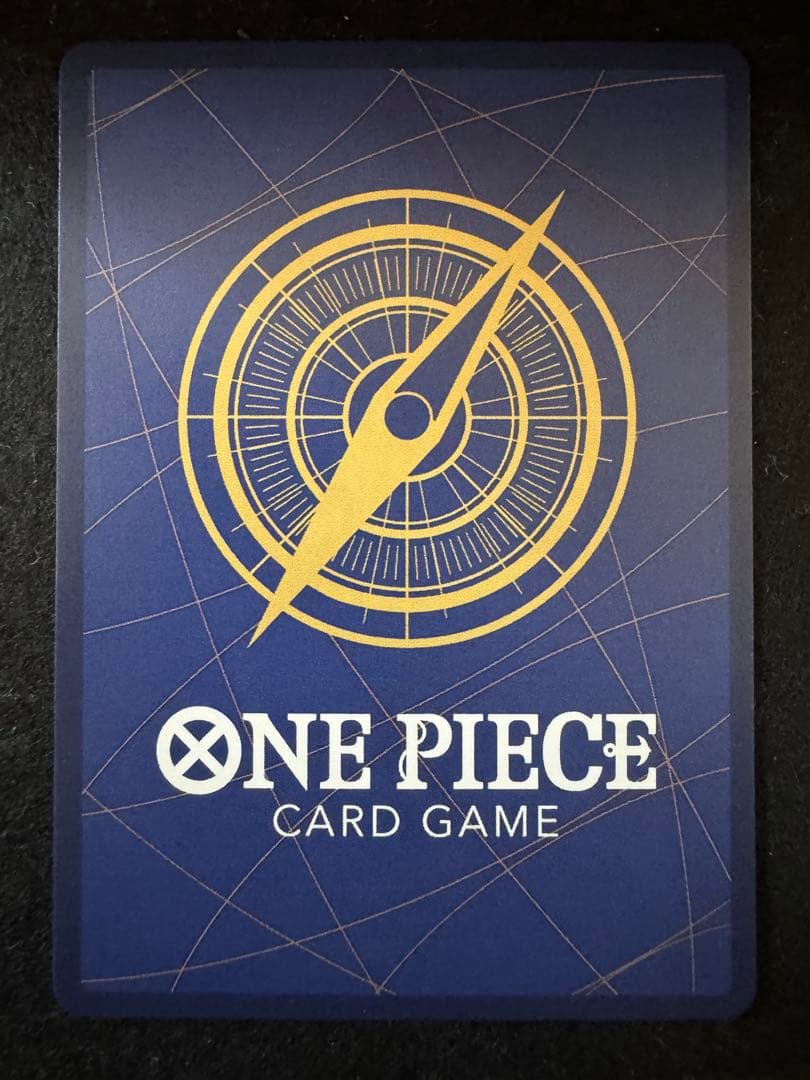 ワンピースカード ジャンプ付録 ルフィ P-033