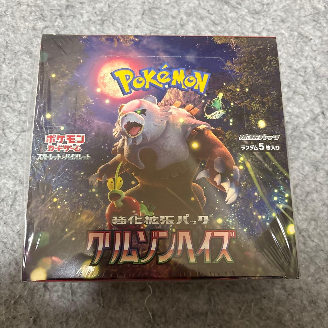 クリムゾンヘイズ シュリンク付き