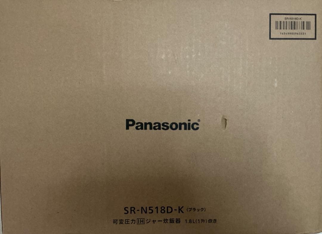 Panasonic SR-N518D-K（黒）可変圧力IHジャー炊飯器 1升炊き