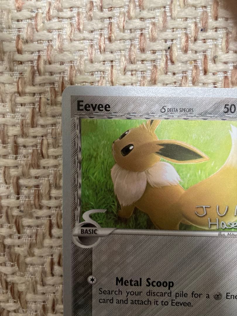 【希少】イーブイ　デルタ種　ワールドチャンピオンシップ2007 in ハワイ