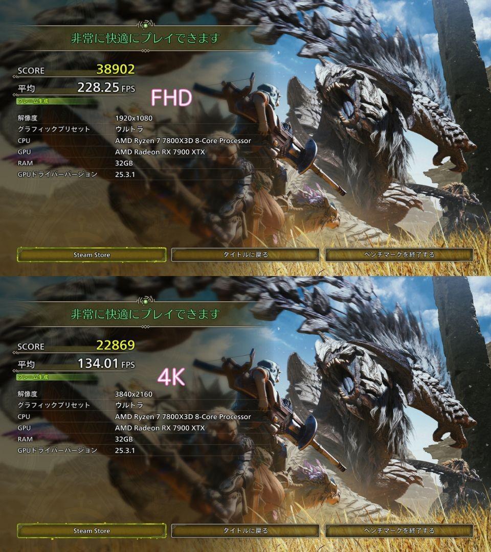 【新品】高性能ゲーミングPC RX7900XTX Ryzen7 7800X3D