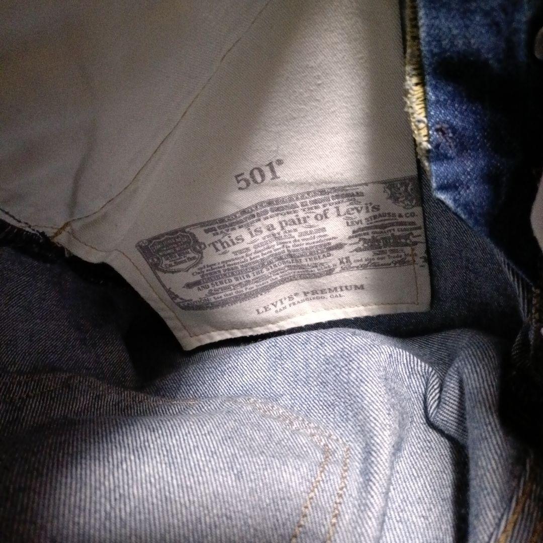 リーバイス　別注　501　デニムパンツ　エディフィス　インディゴ