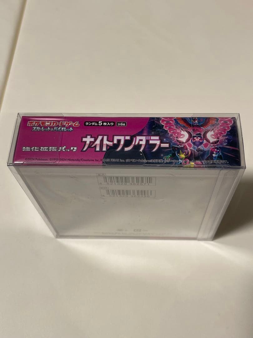 シュリンク付き ナイトワンダラー ポケモンカード