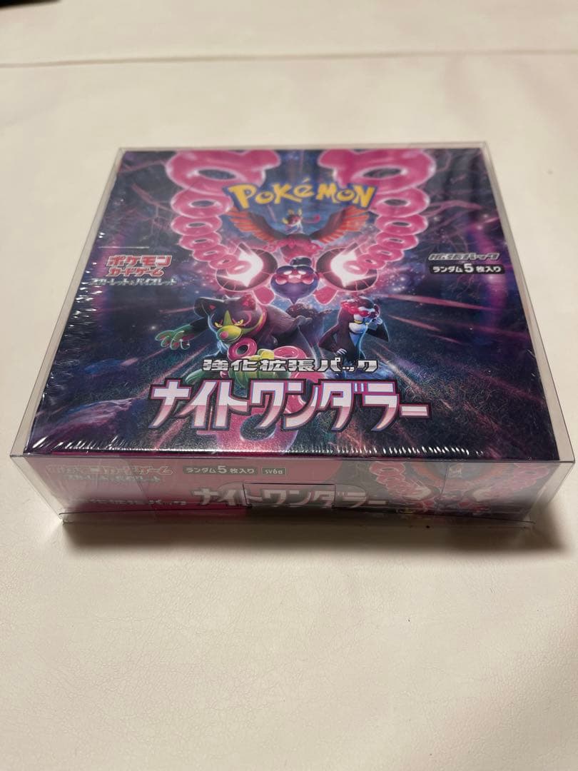 シュリンク付き ナイトワンダラー ポケモンカード