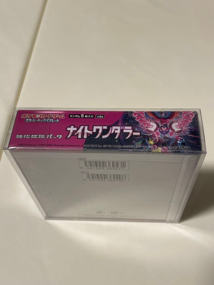 シュリンク付き ナイトワンダラー ポケモンカード
