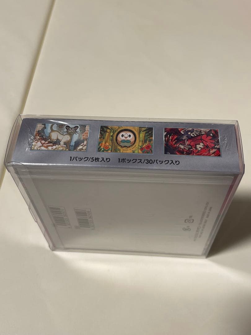 シュリンク付き ナイトワンダラー ポケモンカード