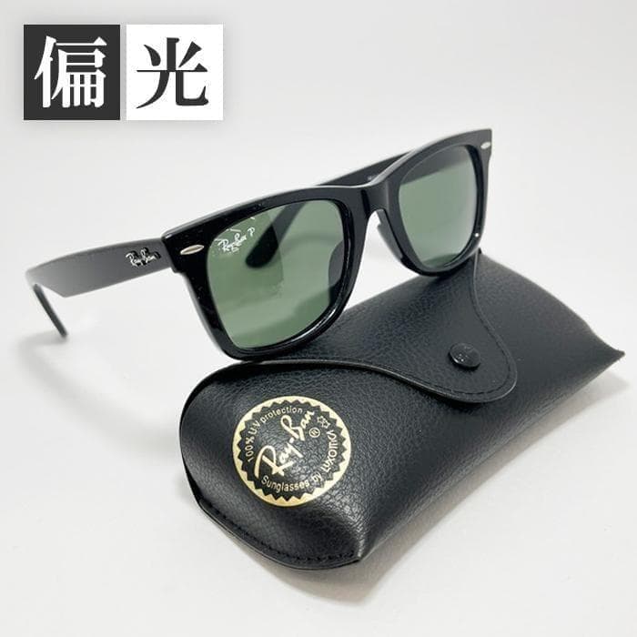 迅速発送【日本国内正規品】偏光 RB2140F-90158 レイバン サングラス