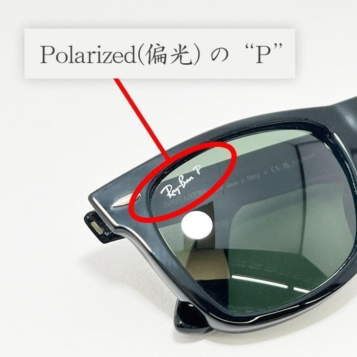 迅速発送【日本国内正規品】偏光 RB2140F-90158 レイバン サングラス