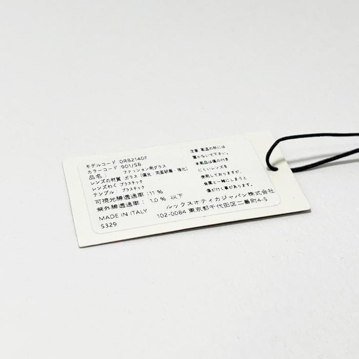 迅速発送【日本国内正規品】偏光 RB2140F-90158 レイバン サングラス