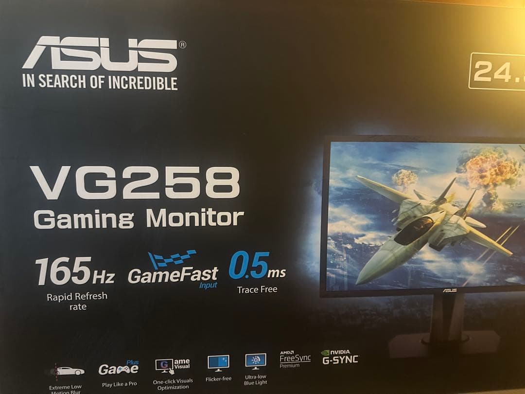 165Hz ゲーミングモニター ASUS VG258 24インチ