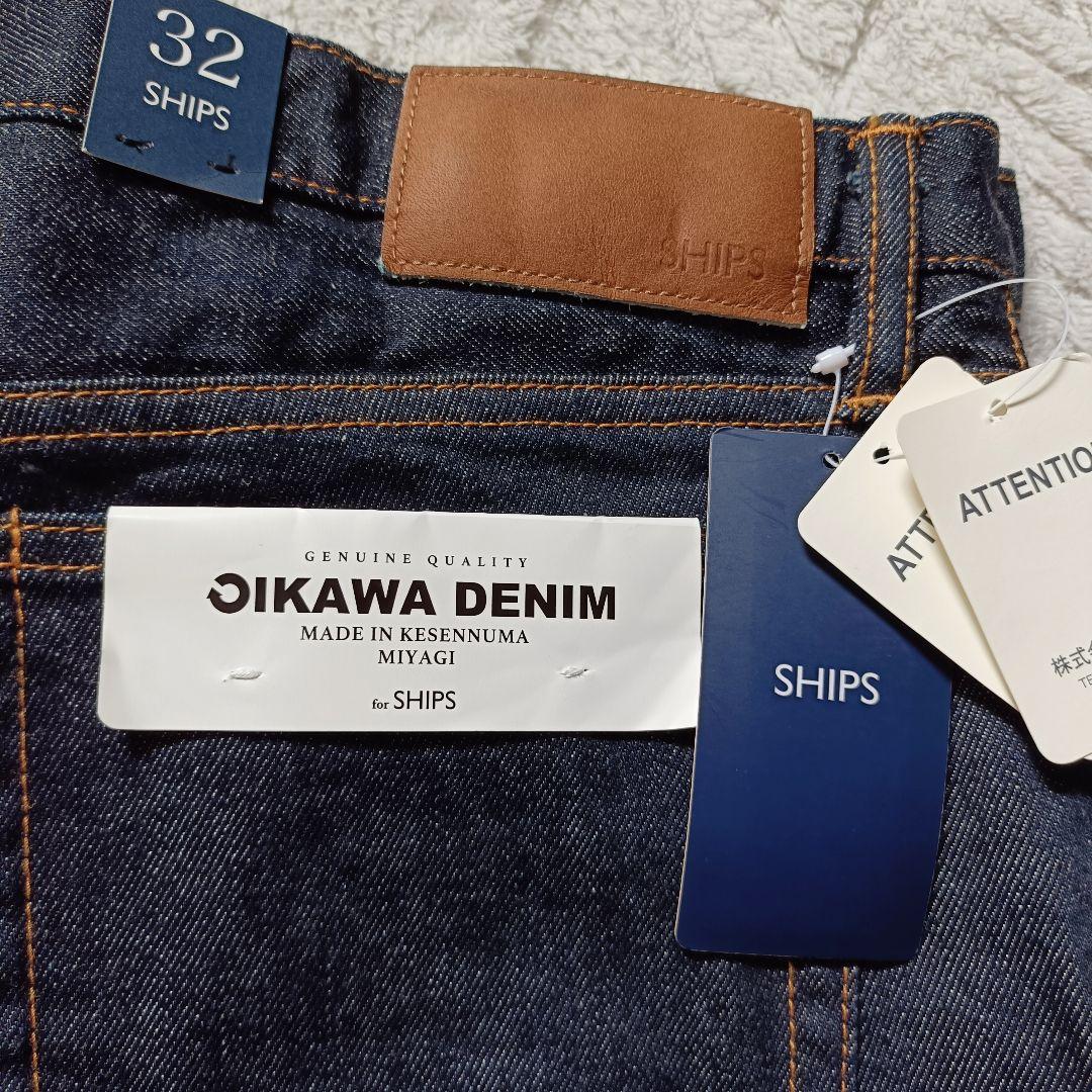 【未使用】SHIPS オイカワデニム セルビッチ 5ポケット デニム 32