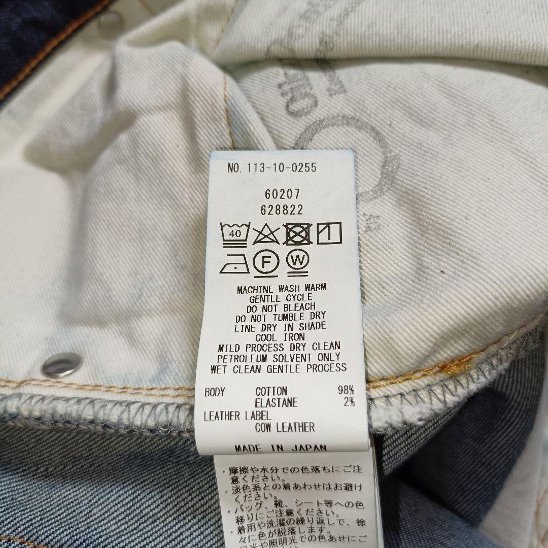 【未使用】SHIPS オイカワデニム セルビッチ 5ポケット デニム 32