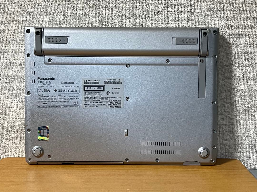 バッテリー良好！レッツノートSV1 i5／16G／256GB／Office