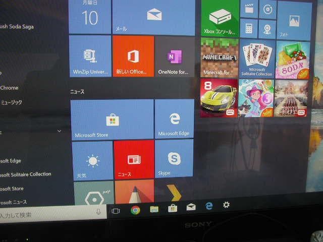 acer Veriton VTX4610シリーズは、スリムタワー型のバリューPC