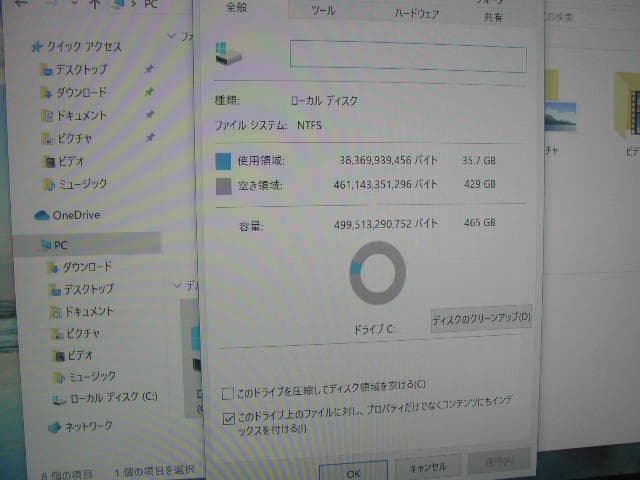 acer Veriton VTX4610シリーズは、スリムタワー型のバリューPC