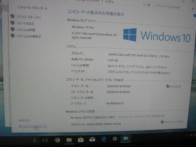 acer Veriton VTX4610シリーズは、スリムタワー型のバリューPC