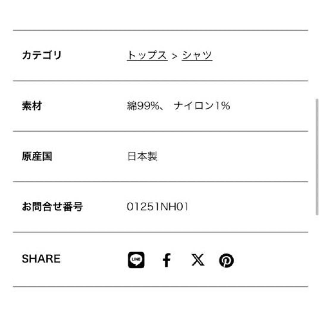 完売！ヒステリックグラマー⭐︎HYSTERIC 75ジャカード チビシャツ⭐︎新品