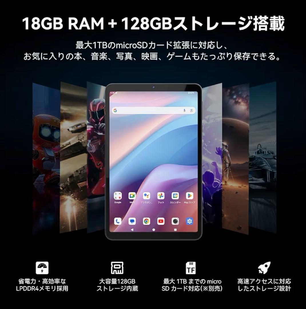 FPD 8.4インチ Mini Pad FHD Android 15