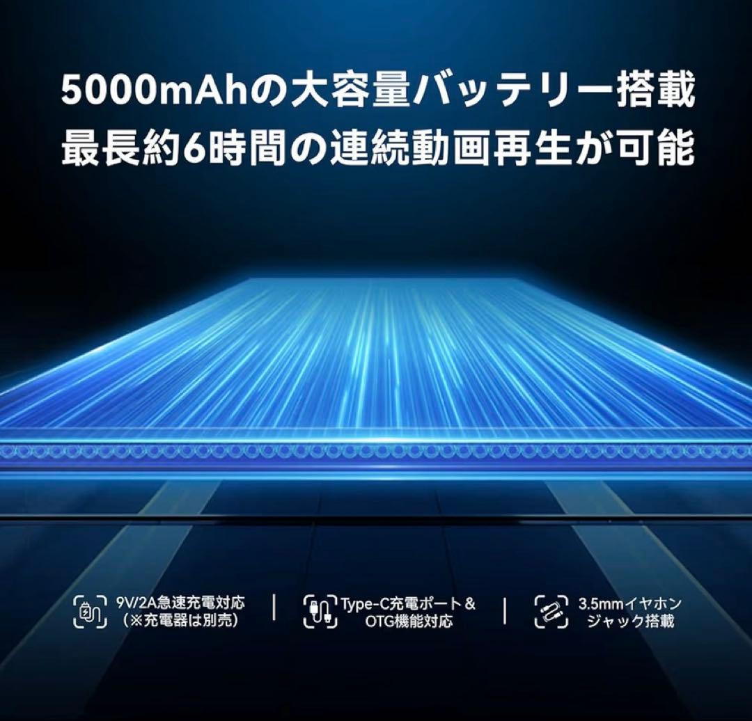 FPD 8.4インチ Mini Pad FHD Android 15