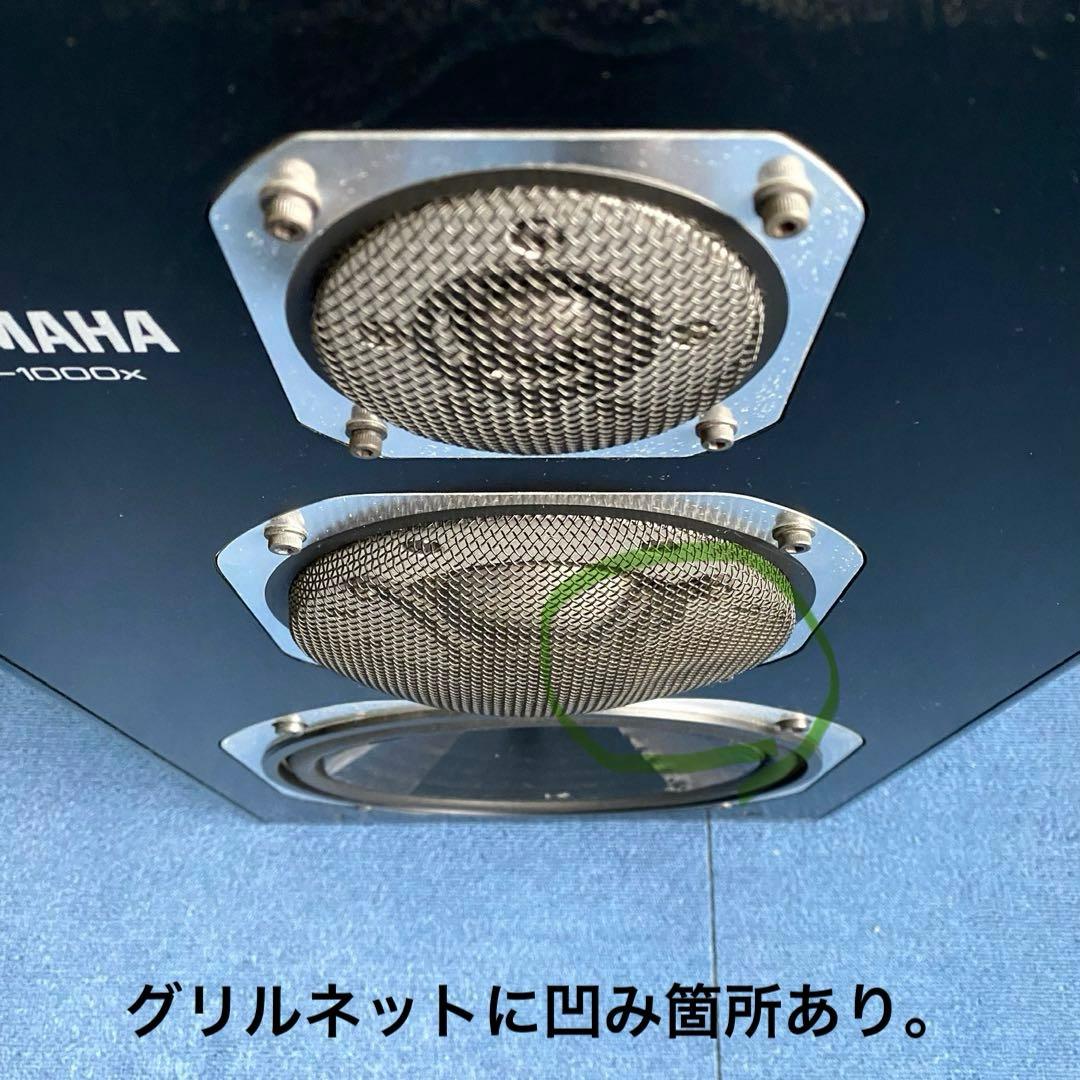 希少 名機 YAMAHA NS-1000X ヤマハ スピーカー セット