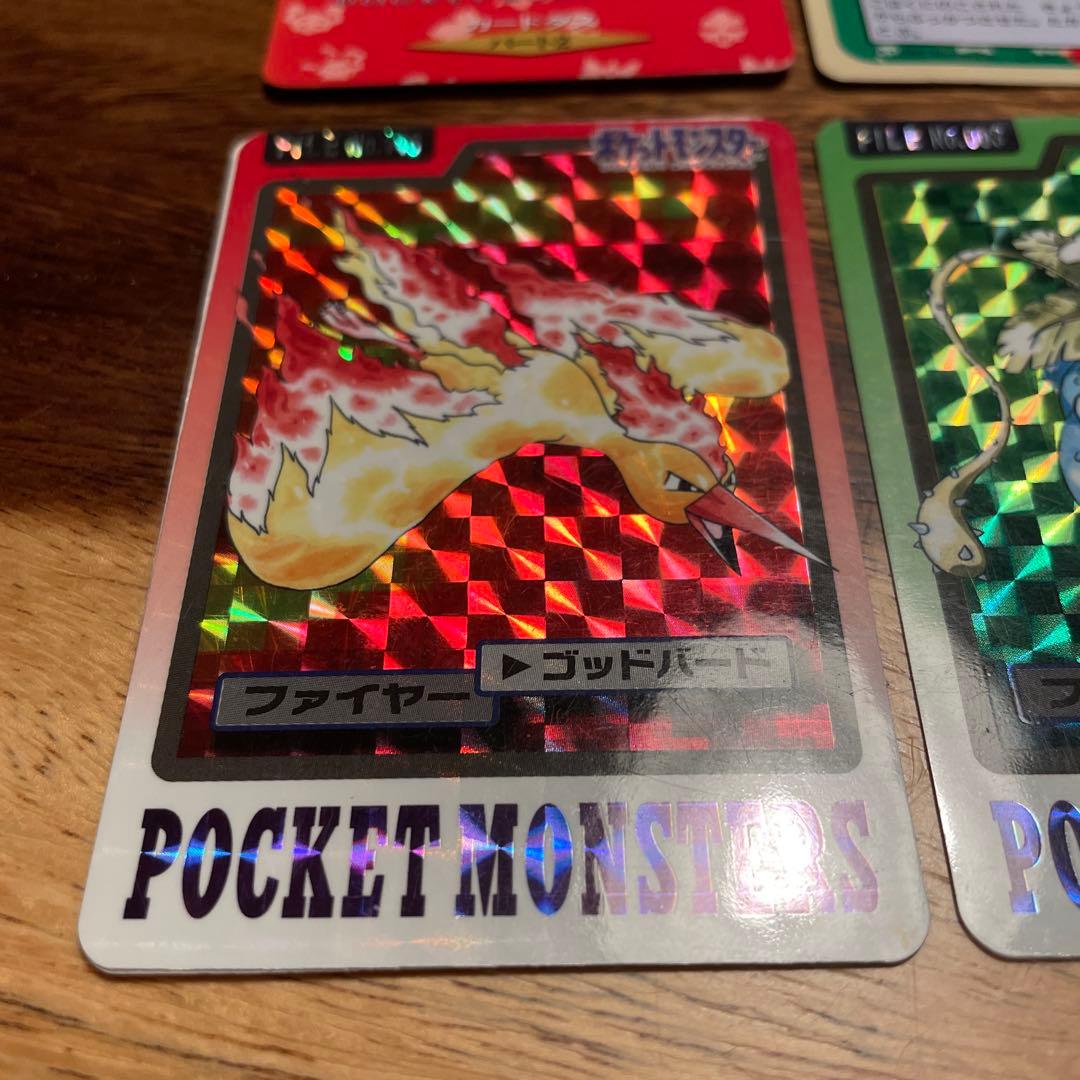 ポケモンカード　カードダス　リザードン　プテラ　青裏　ファイアー　フシギバナ