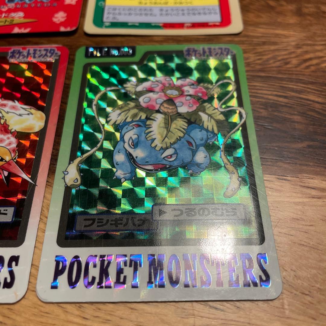 ポケモンカード　カードダス　リザードン　プテラ　青裏　ファイアー　フシギバナ