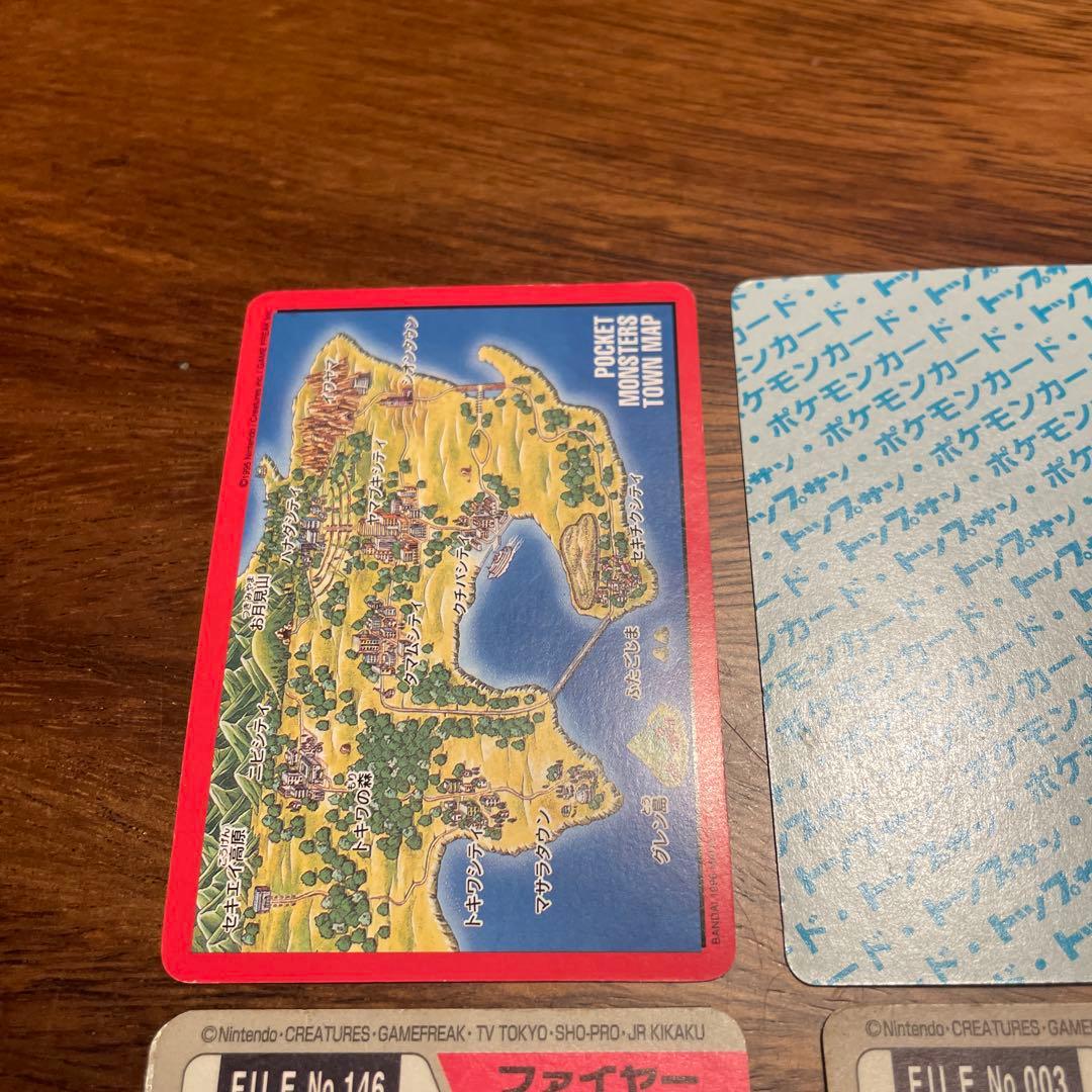 ポケモンカード　カードダス　リザードン　プテラ　青裏　ファイアー　フシギバナ