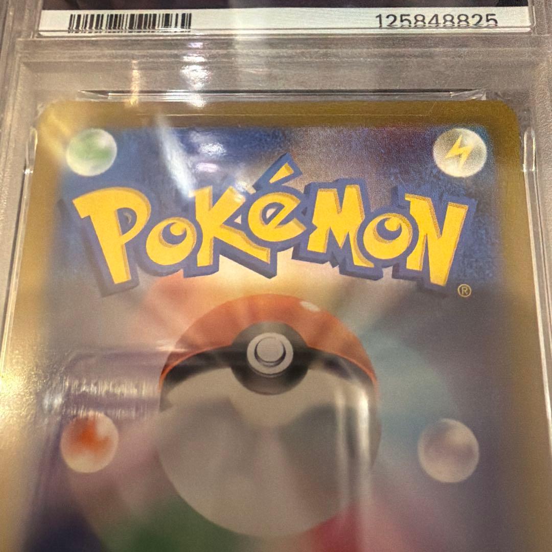 アルセウスVSTAR ur PSA10 262/172 ポケモンカード S12a