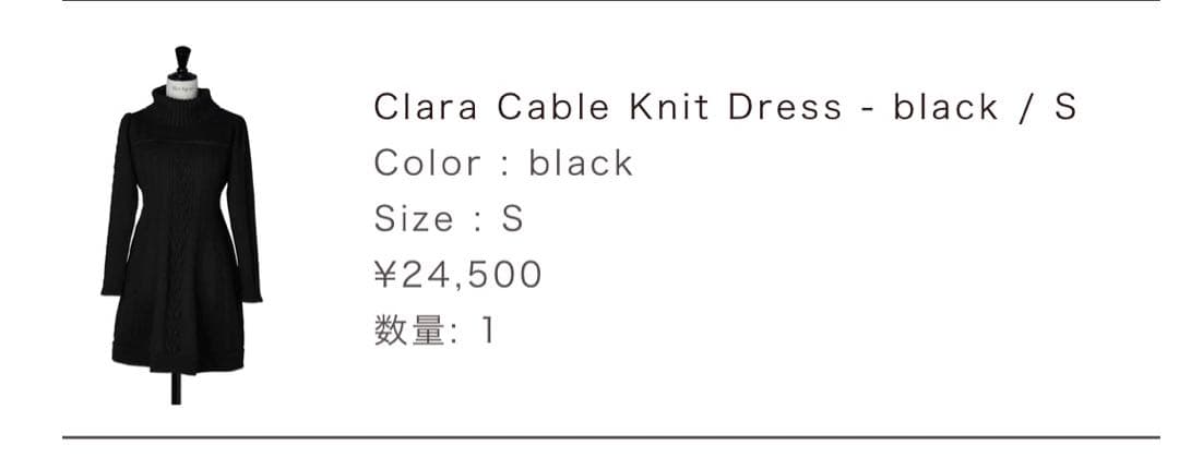 ワンピース herlipto clara cable knit dress black S