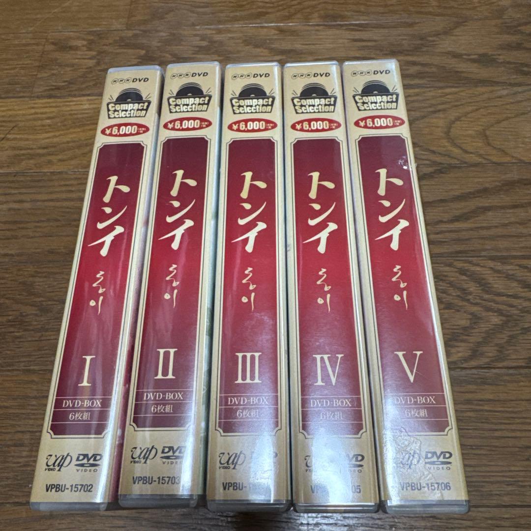 トンイ コンパクトセレクション 全巻 dvd box