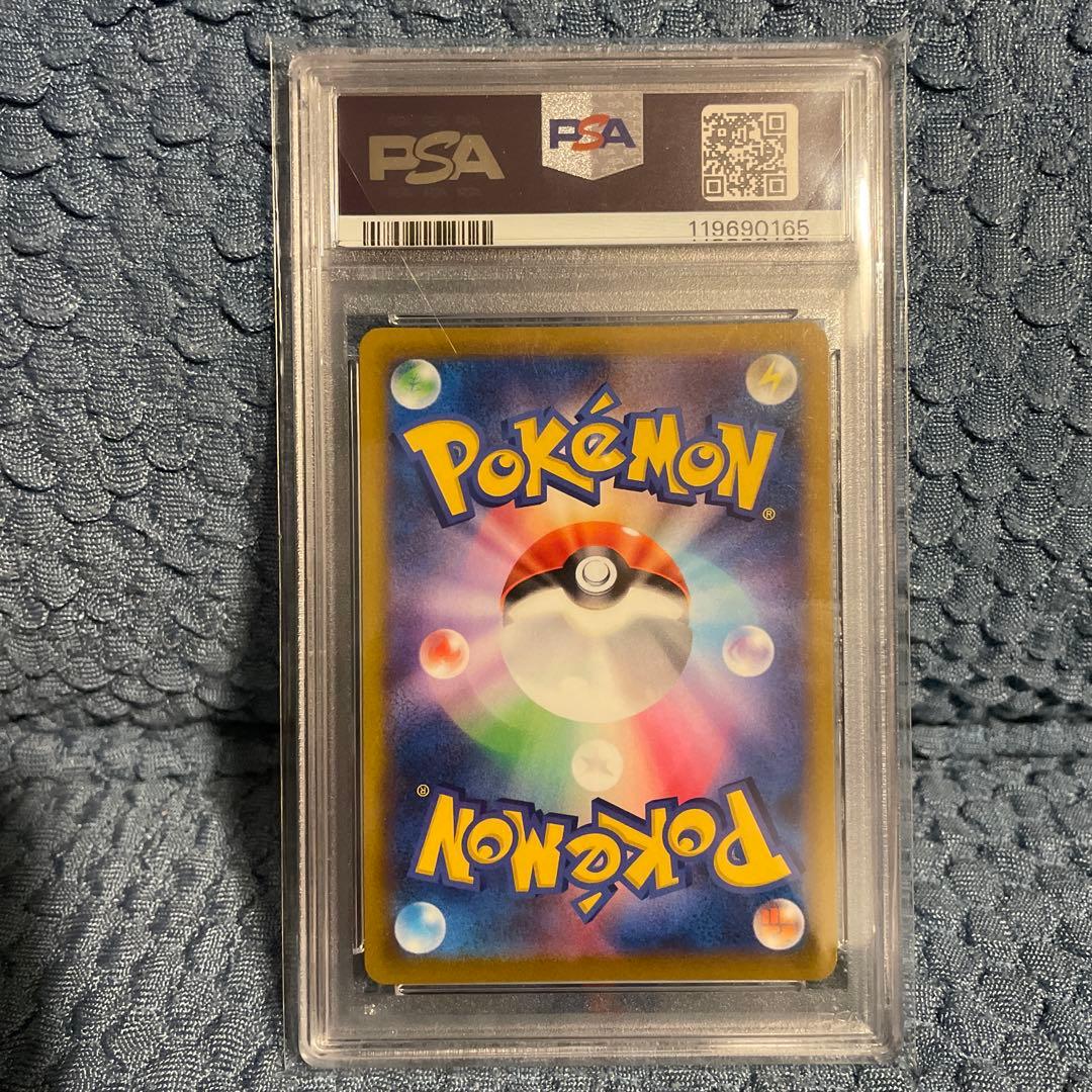 ツツジ SR S9a バトルリージョン 081/067