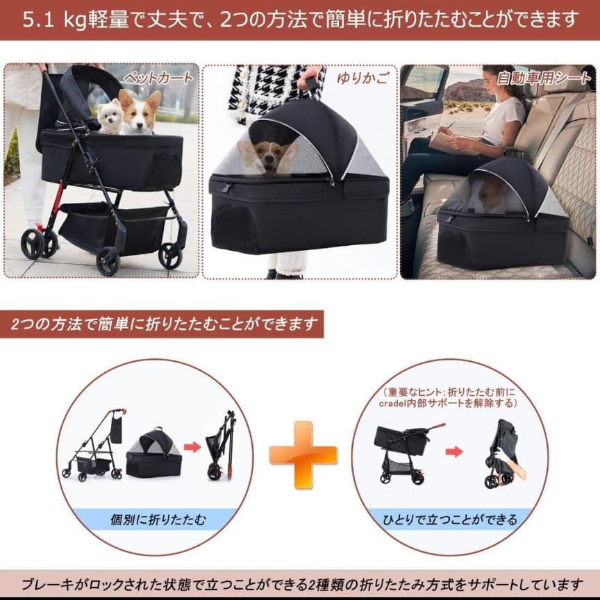 ペット カート キャリー 黒 小動物 ワンタッチ折 前輪360° 後輪ブレーキ付