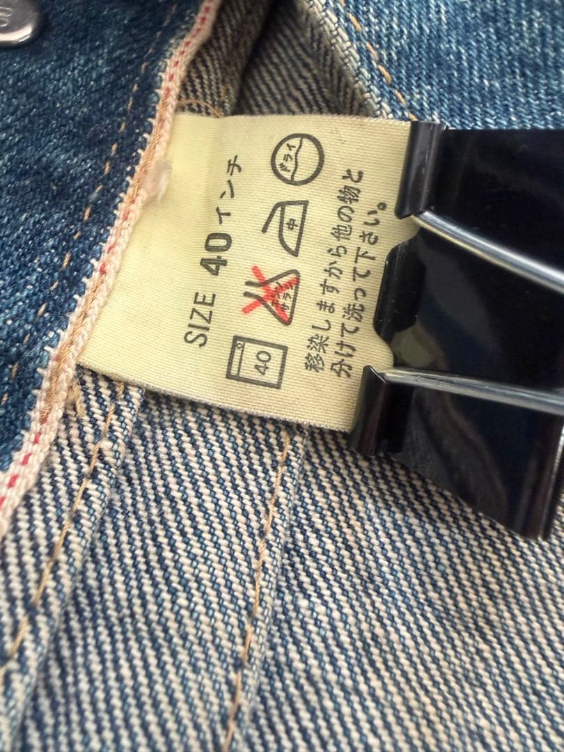 Levi's 71507xx 2nd デニムジャケット 復刻　サイズ40