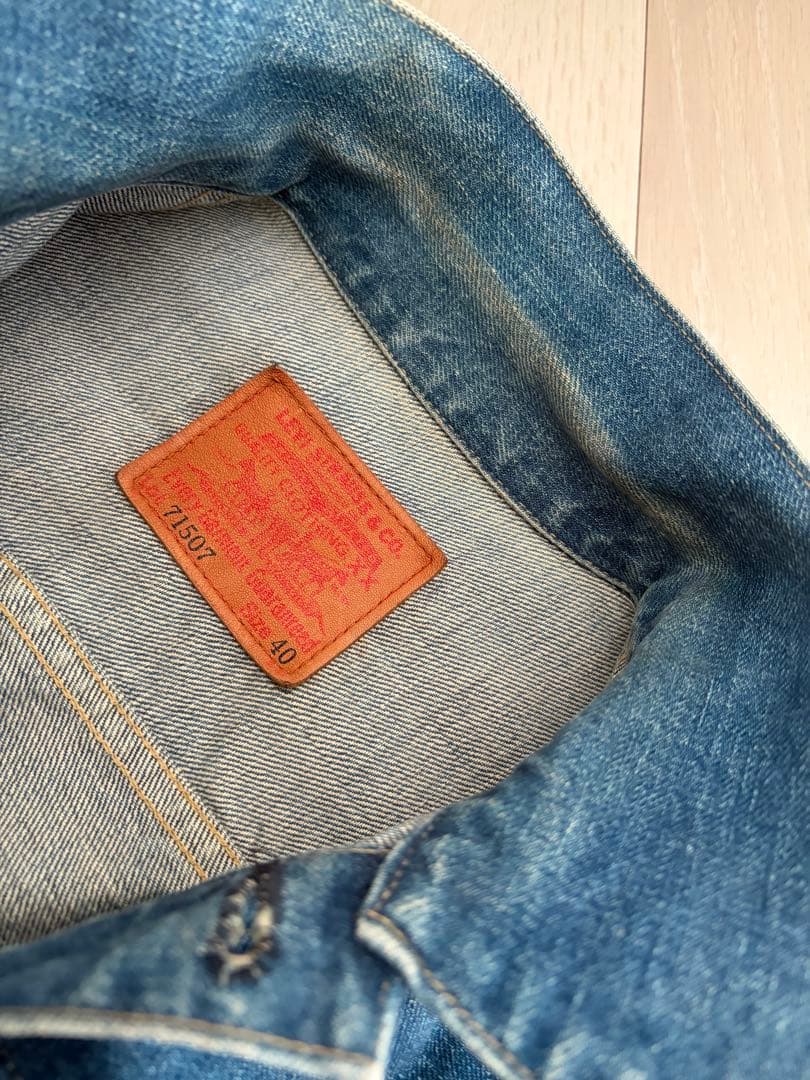 Levi's 71507xx 2nd デニムジャケット 復刻　サイズ40