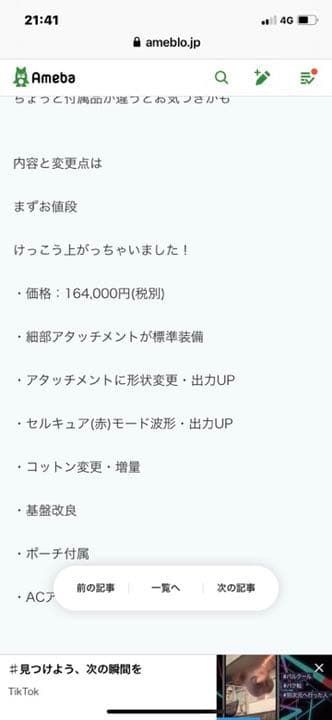 セキュアスペシャル24