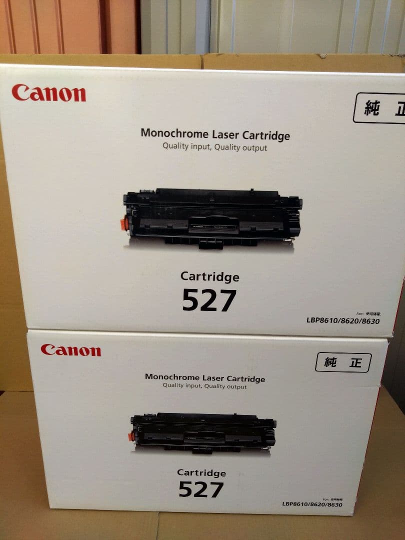 canon トナーカートリッジ527