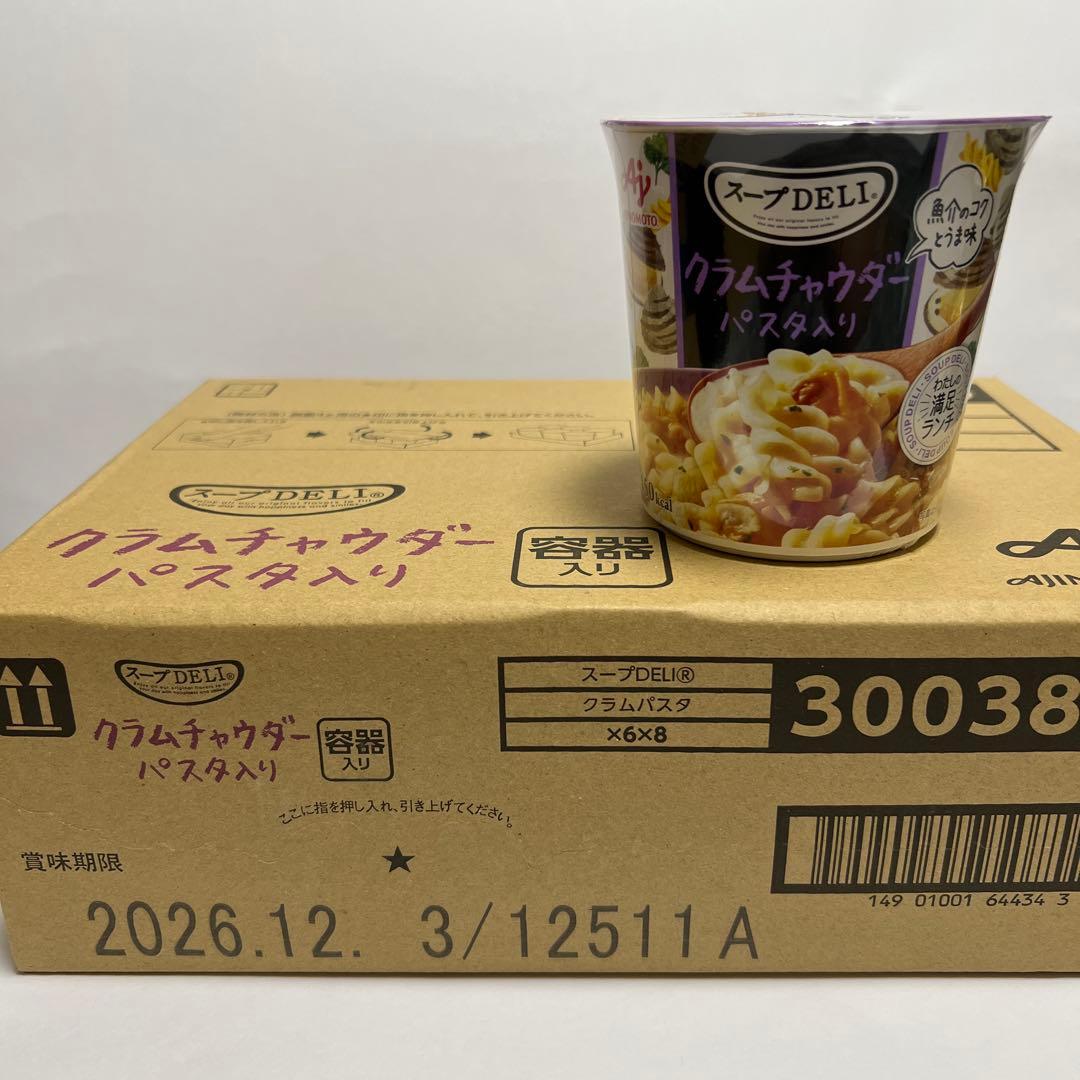 【70点16000円相当です！！】カップラーメン・カップスープ詰め合わせ！！