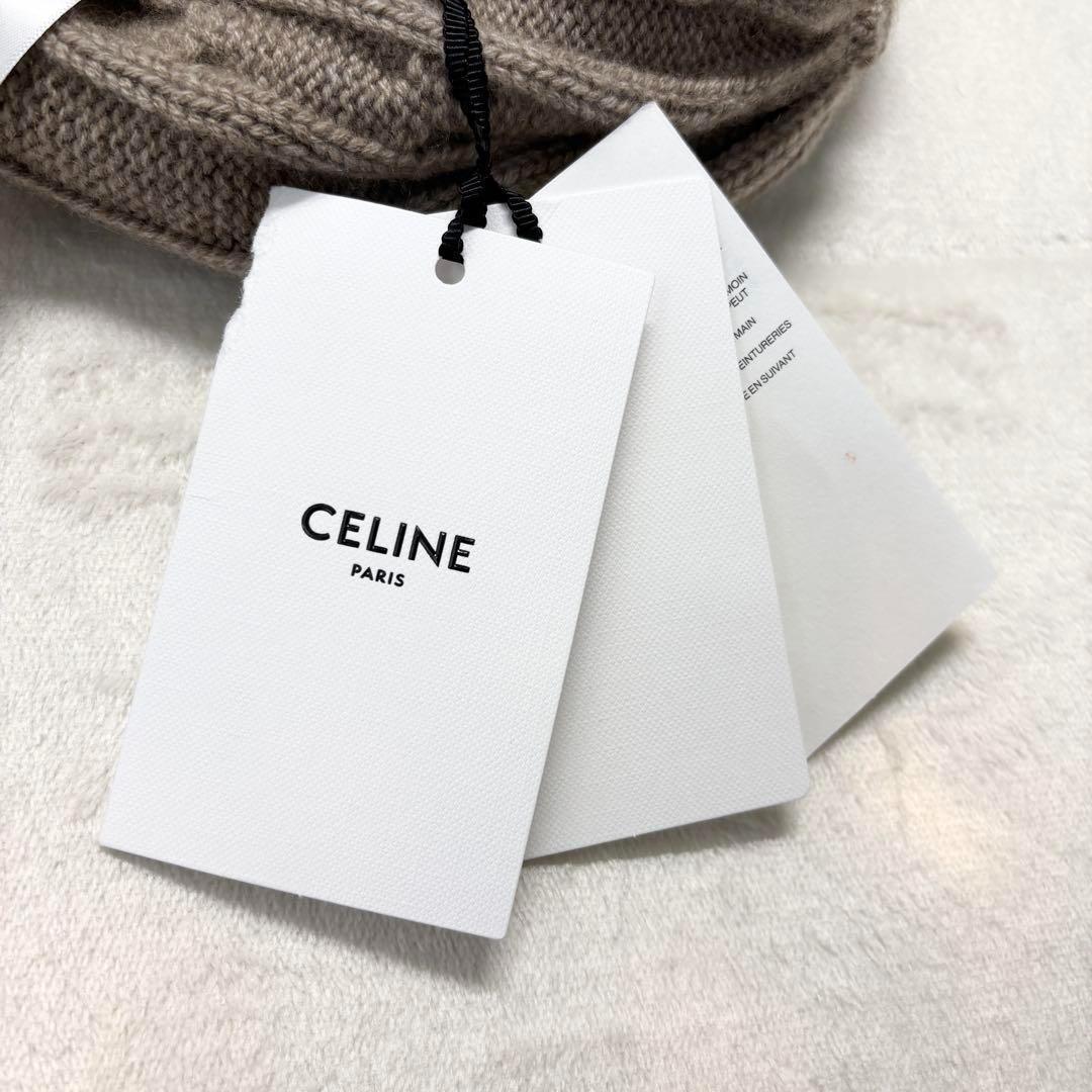 【新品未使用】CELINE セリーヌ ニット帽 ベージュ