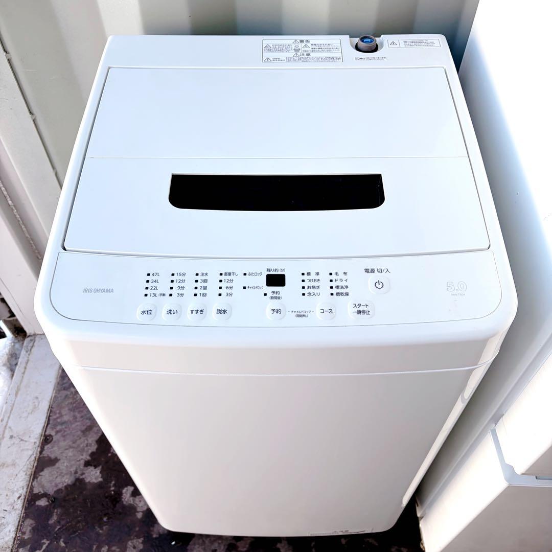 運搬取付無料！ホワイト純正IRIS3点・無印電子レンジの4点セット！完動超美品！