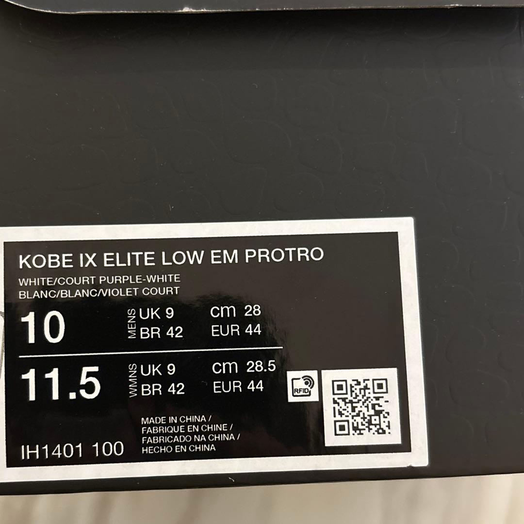 【新品✨️早い者勝ち】Nike Kobe 9 Elite Low Protro