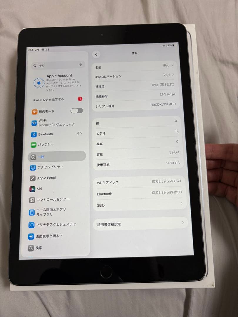 Apple Ipad 第8世代 32GB バテッリー容量90%