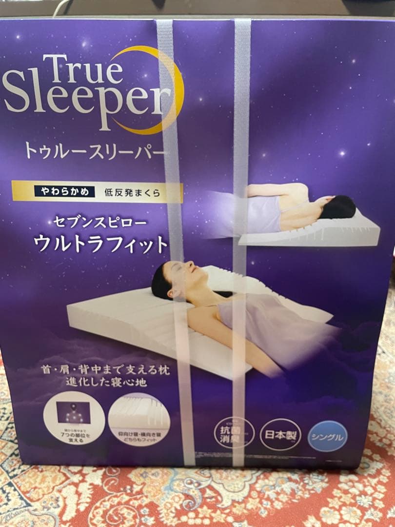 True Sleeper ウルトラフィット シングル
